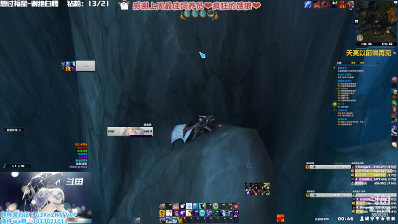 【2022-12-02 00点场】巫笑笑：没有人陪我玩