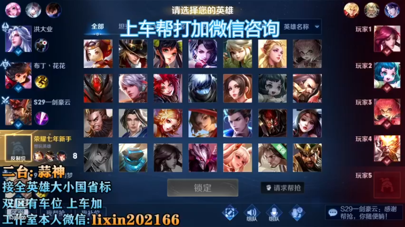 【2022-12-03 15点场】A老回：有车位 职业带粉 国服野王