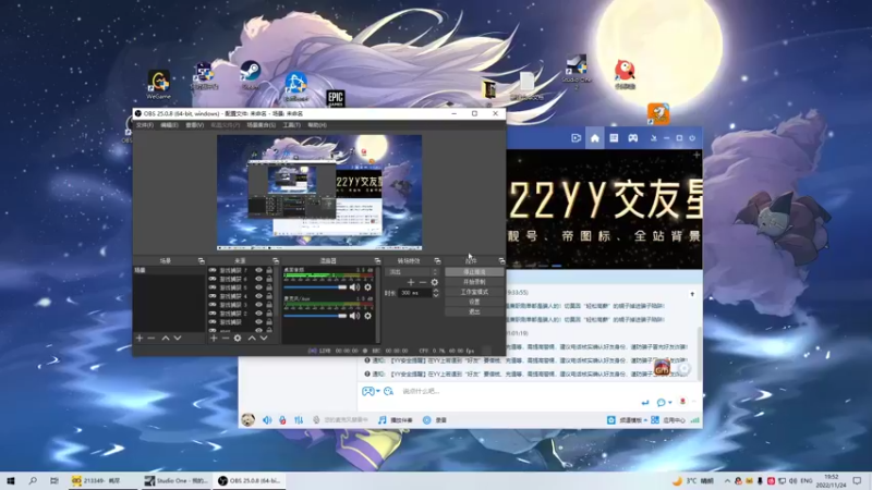 【2022-11-24 19点场】Xzx哦：随便玩玩玩 7304323