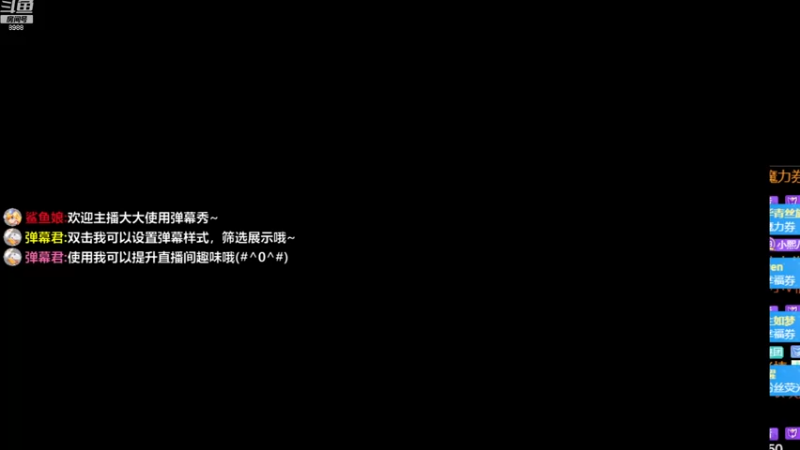 【2022-12-03 00点场】睡懵的渣皇：追梦直播间有梦想谁都了不起！