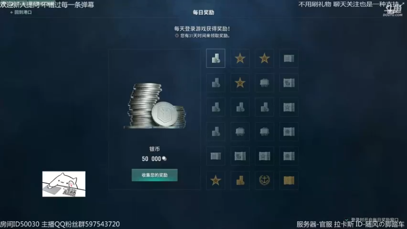 【2022-12-02 02点场】随风の脚踏车：天气渐凉 注意保暖