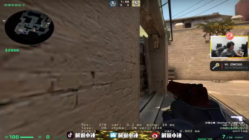 【2022-12-03 04点场】CSGO解说伟伟：钻石双倍 最懂CSGO的直播间