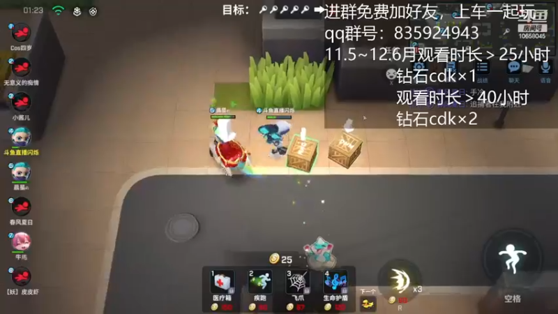 【2022-12-02 22点场】愿星空一直闪烁：看直·播·领钻·石·兑·换·码