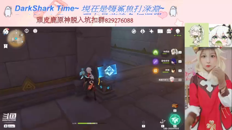 【2022-12-03 17点场】六喵喵喵丶：【看号深渊晶蝶】今天是双倍亲密度~