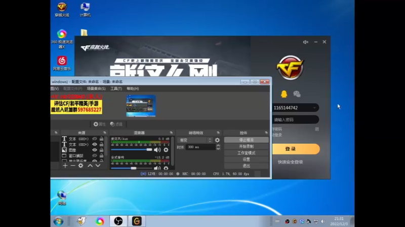 【2022-12-03 21点场】你好我是夏洛克：川 :上大分的男人