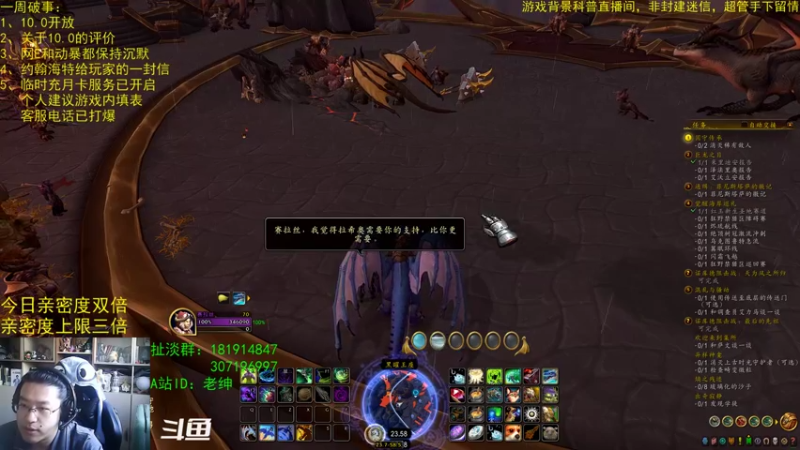 【2022-12-03 07点场】AC绅士向：话痨绅：关于充月卡 破事一箩筐