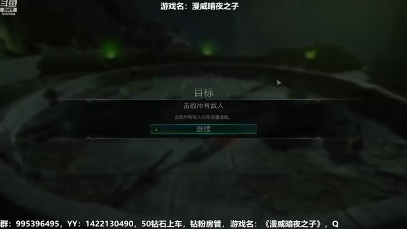 【2022-12-03 11点场】我们的渺渺：❤️漫威暗夜之子·今日双倍