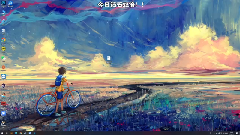 【2022-12-03 19点场】主播阿飞：阿飞:今天高低开个核弹
