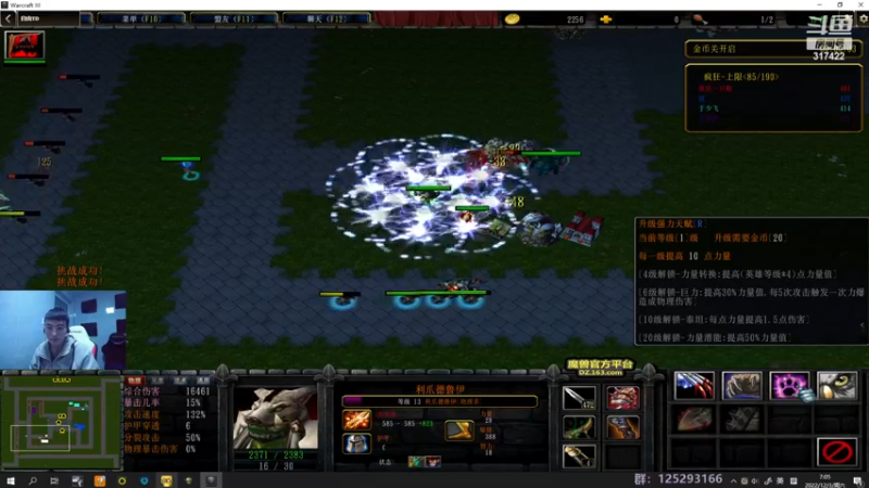 【2022-12-03 07点场】驴酱的冯雨大王：双倍已开启~大家注意保暖，保重身体！