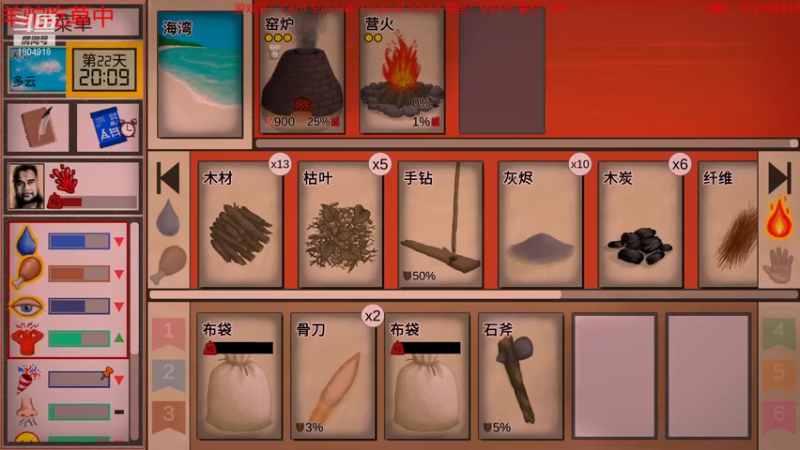 【2022-12-01 11点场】羊驼不知怎么咩：【羊驼】卡片生存，海岛求生~