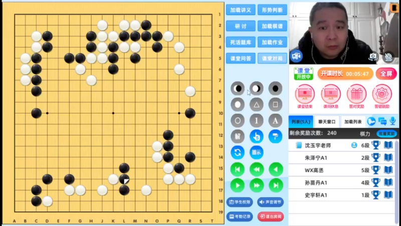 周六6点半有段班20221203围棋网课