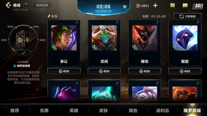 【2022-12-02 22点场】若念king：峡谷之巅打笨蛋   狗都不玩VI