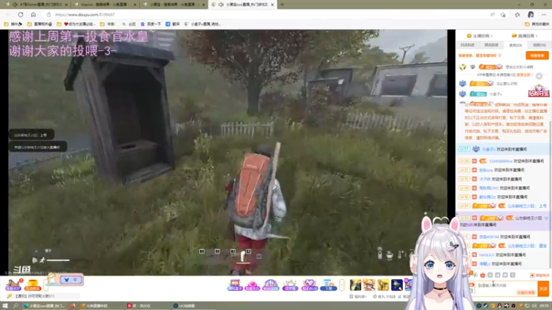 【2022-12-03 20点场】小盒子u：03年的新人虚拟主播！ 【２倍】