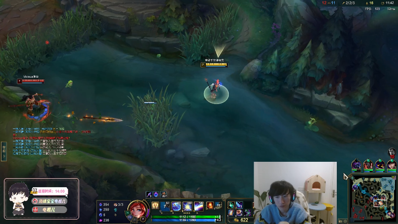 我在斗鱼看电棍直播英雄联盟