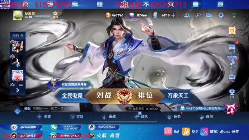 【2022-12-03 17点场】eStarPro纵情：赵怀真教学 职业打野来学打法思路