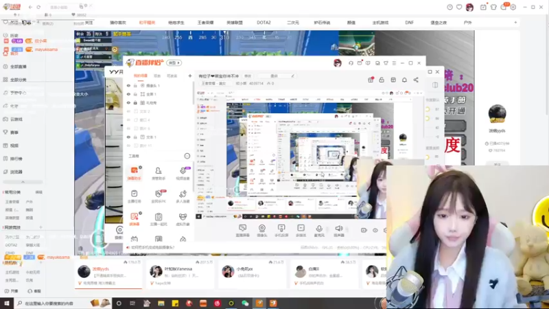【2022-12-02 20点场】欣小菜：有位子❤菜宝你冲不冲