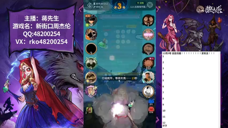 【2022-12-03 15点场】蒋先生KG21：狼神的血脉永远不会消亡！
