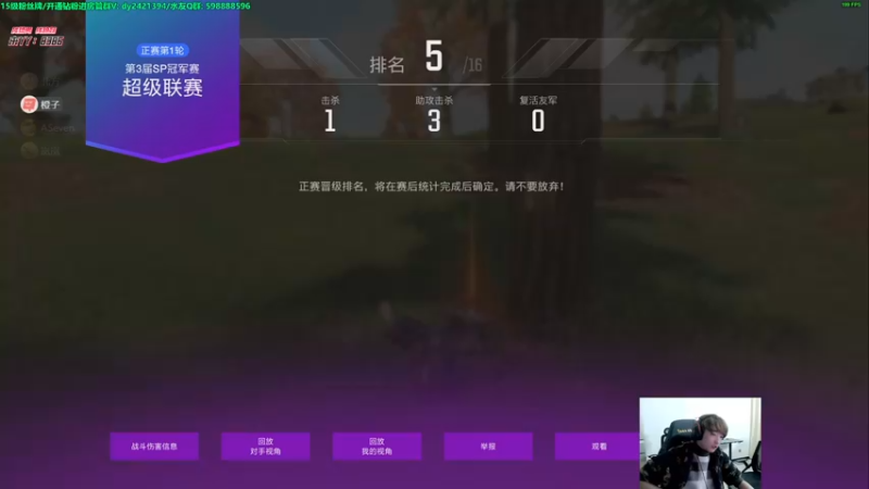 【2022-12-02 21点场】北方ya：【双倍】冠军 5冠到手！