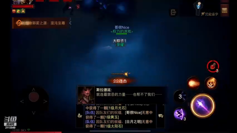 【2022-12-03 10点场】紫灵z：紫灵：全职业帮冲200层