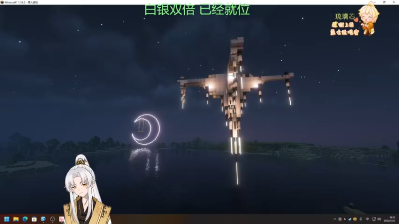 【2022-12-02 18点场】阿福Afuuu：【双倍亲密度】十二月的第2天
