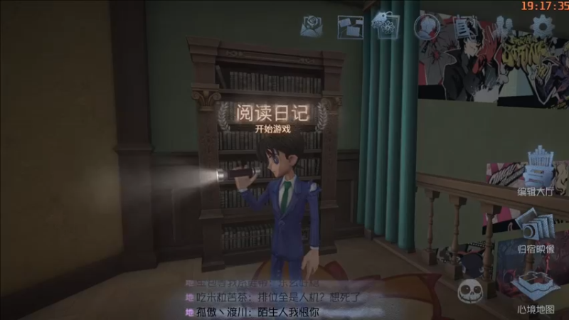 【2022-12-3 19点场】监管排位直播录像