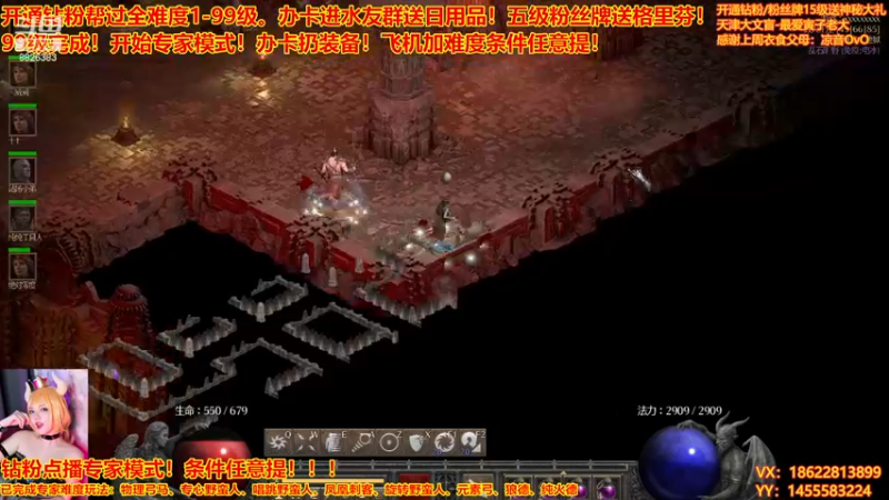 【2022-11-30 22点场】天津大文盲：暗黑：专家模式开荒