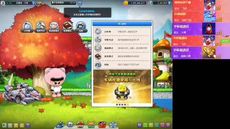 【2022-12-03 18点场】AMG小牧：~好久没跑啦~玩一会