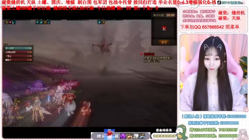 【2022-12-03 21点场】小雅妹妹m：♥️缝纫机亏麻了，天纵土罐不排队❥
