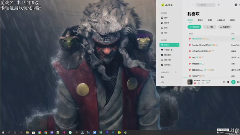 【2022-12-03 18点场】巴格拉斯：热爱生活，走进巴叔