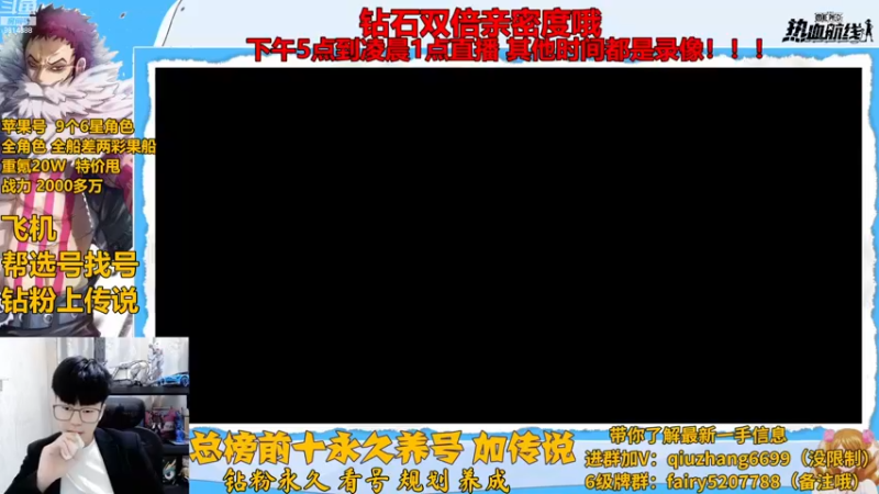 【2022-11-28 17点场】王阿龙大魔王：有问必答直播间哦