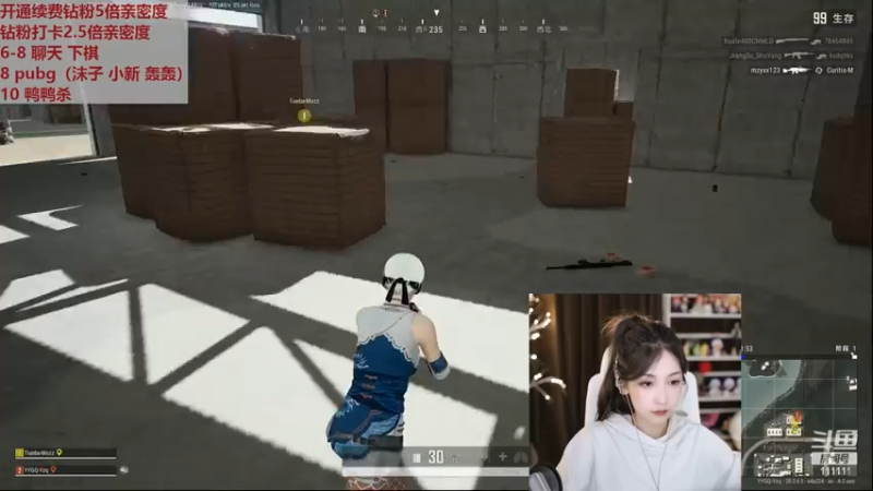 【2022-12-02 22点场】叶知秋Vanessa：秋：钻粉狂欢！！天冷了注意保暖