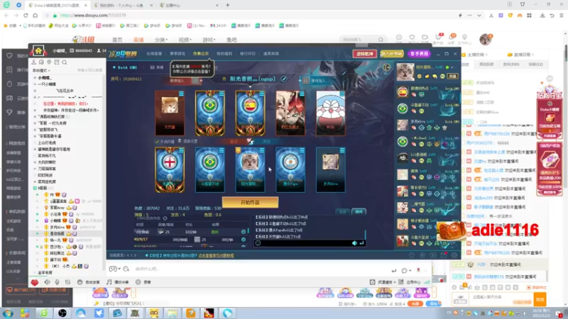 【2022-12-03 17点场】Dota小蝴蝶：omg昆山鸡王终极快乐的直播间~