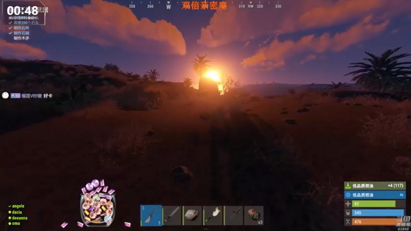 【2022-12-03 00点场】Happy丨猫腻：[猫腻末日生存 每晚20：30分开播