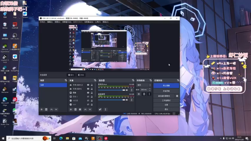 【2022-11-28 11点场】姜撞奶ovo：双倍 随手开了暗金蝴蝶蓝宝石