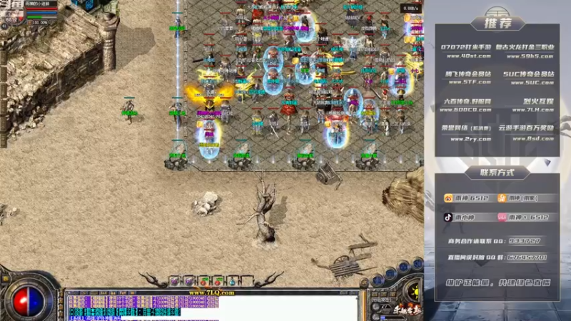 【2022-12-03 19点场】雨神丶：玩传奇就看6512！