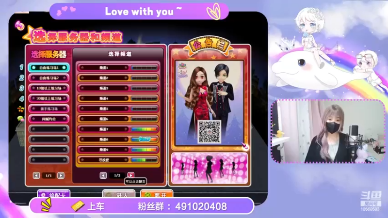 【2022-12-02 18点场】逃跑吧少年Polaris：晚安之后你在睡觉我在想你~