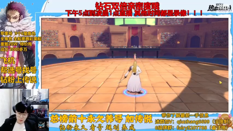 【2022-11-28 21点场】王阿龙大魔王：有问必答直播间哦