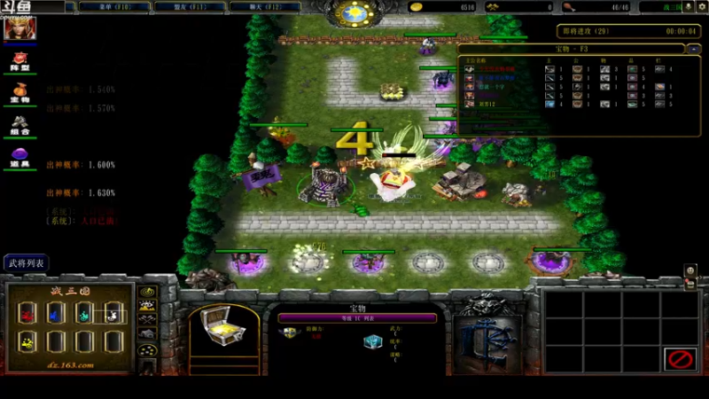 【2022-12-02 00点场】wenshen589：哪有这么容易倒下！