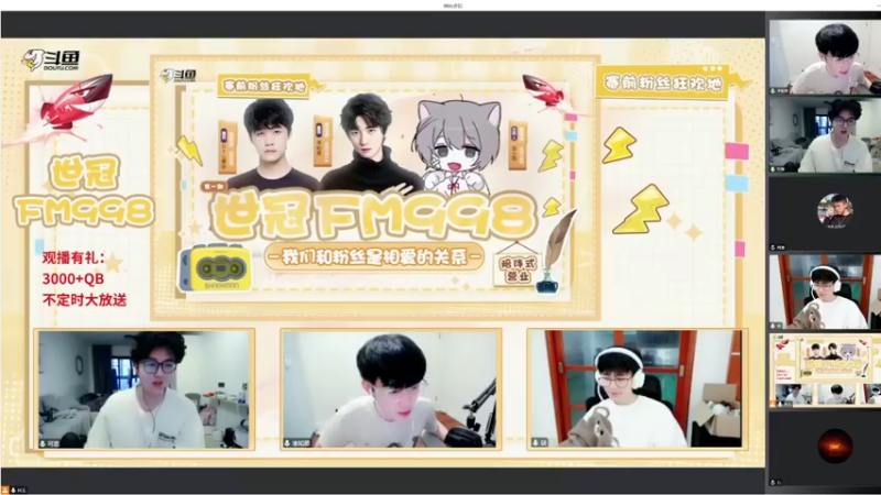 【2022-12-03 16点场】李知恩nn：李：世冠FM998.我想和粉丝说说心里话