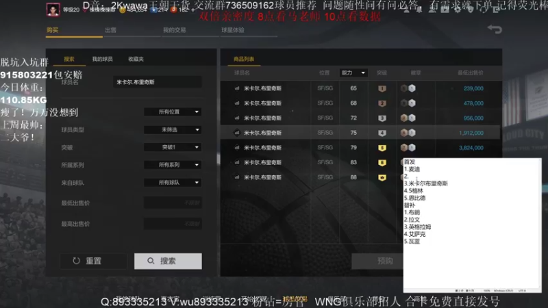 【2022-12-01 19点场】XY丶娃娃：晚上解说比赛+看数据！