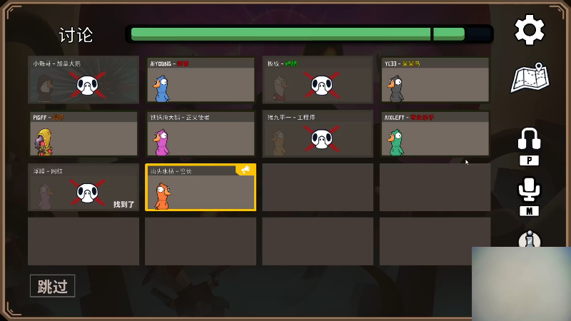 我在斗鱼看即将拥有人鱼线的PDD直播英雄联盟