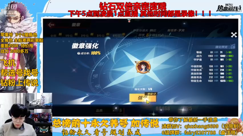 【2022-11-28 01点场】王阿龙大魔王：有问必答直播间哦