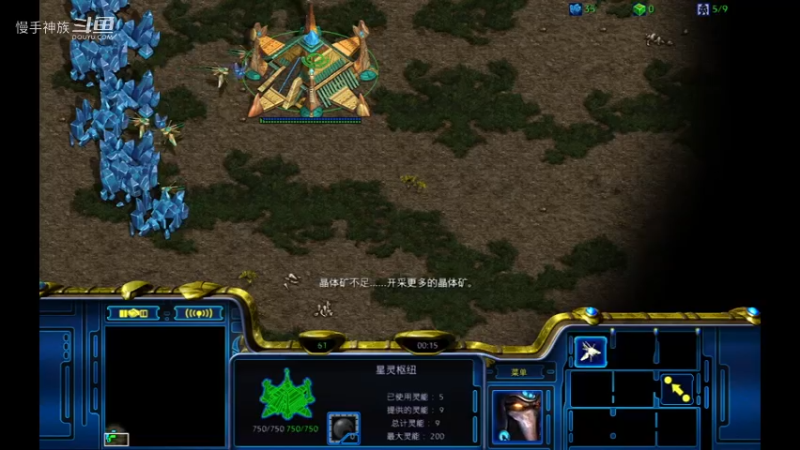 pvp-斗魂速2矿还这么偷只能gg了-慢手神族-星际