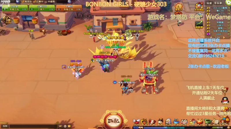 【2022-12-02 19点场】皮小乌：乌：【今日三倍亲密度】注意保暖兄弟萌