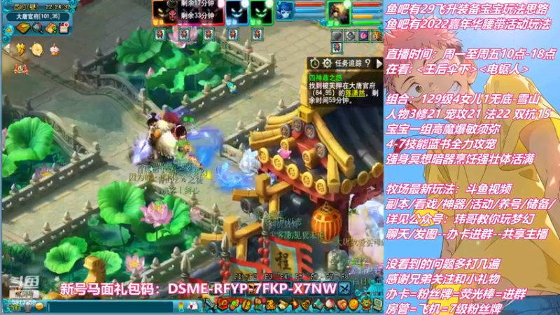 【2022-12-02 22点场】不忘爱梦幻：不忘 嘉年华肝腰带3/14