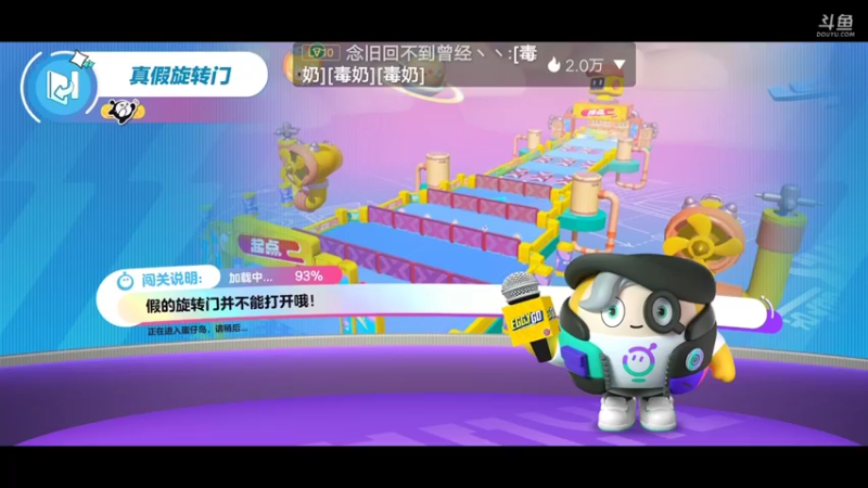 【2022-12-01 18点场】陌路人0022：小懒蛋冲冲冲