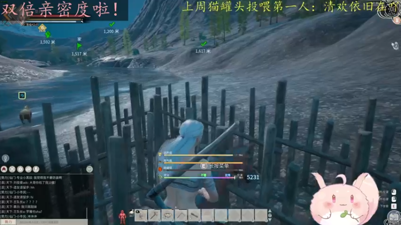 【2022-12-03 01点场】莫药师：双倍亲密度啦！！！