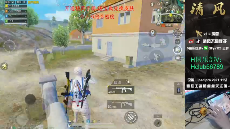 【2022-12-03 20点场】清风不是胖子：【7点极品杯比赛 冲冲冲】