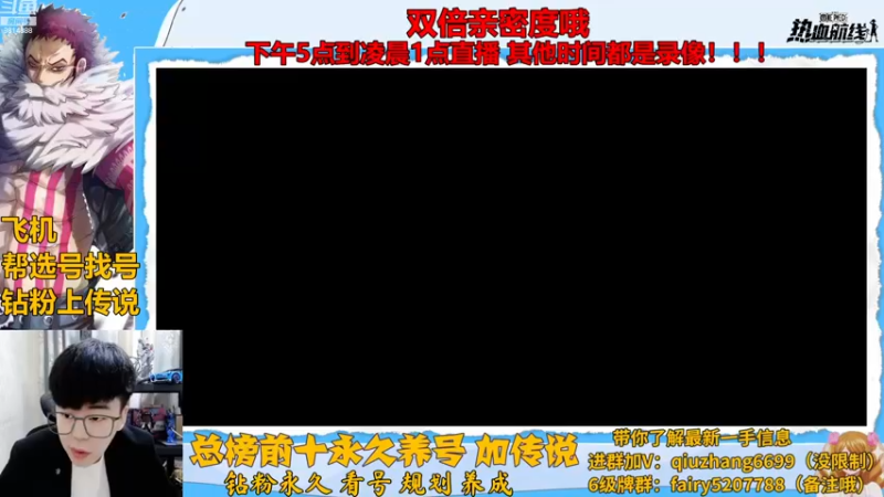 【2022-11-30 17点场】王阿龙大魔王：有问必答直播间哦