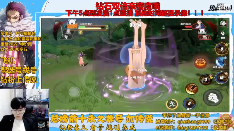 【2022-11-28 19点场】王阿龙大魔王：有问必答直播间哦